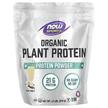 Фото применение Sports Organic Plant Protein Powder Creamy, Органический Протеин,
