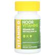 Фото використання Vitamin D3 125 mcg 5000 IU, Вітамін D3 Холекальциферол, 60 капсул
