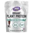 Фото применение Sports Organic Plant Protein Powder Creamy, Органический Протеин,