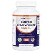 Фото використання Vitamatic, Copper Bisglycinate, Мідь, 240 таблеток