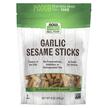 Фото використання NOW Foods, Real Food Garlic Sesame Sticks, Екстракт Часнику, 255 