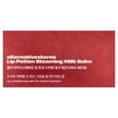 Фото використання alternativestereo, Lip Potion Steaming Milk Balm, Бальзам для губ