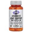 Фото применение NOW, Поддержка суставов, Sports Advanced Joint Support, 60 капсул