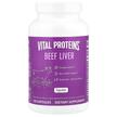 Фото применение Vital Proteins, Бычья печень Коллаген, Beef Liver, 120 капсул
