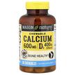 Фото применение Chewable Calcium + D3 Coffee Mocha, Кальций с витамином D3, 100 к