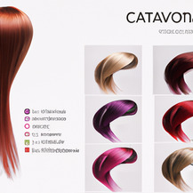Краска для волос (Hair Color)
