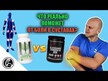 Видео обзор на Glucosamine Chondroitin MSM, Глюкозамин Хондроитин МСМ, 120 табле