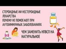 Natural Factors, Celadrin Joint Health, Целадрин Здоров'я...