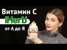 NutriBiotic, Ascorbic Acid 100% Pure Vitamin C, 454 g