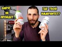 Витамин C D3 Цинк, Vitamin C + D3 & Zinc, 100 таблеток