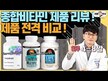 Видео обзор на Source Naturals, Витамин К1 500 мкг, Vitamin K, 200 таблеток