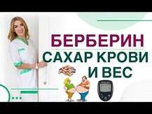 Vital Nutrients, Berberine 200 mg, Берберин, 60 капсул