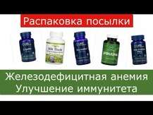 Iron Protein Plus 300 mg, Залізо 300 мг, 100 капсул