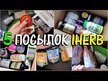 Видео обзор на Bluebonnet Nutrition, Селен, Selenium 200 mcg, 90 капсул