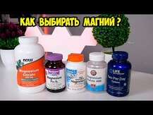 CR, Калий и Магний Таурат, Potassium-Magnesium Taurate, 60 капсул