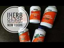 Now Foods, Fenugreek 500 mg