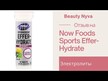 Видео обзор на NOW, Электролиты 10 таблеток по, Effer-Hydrate, 51 г
