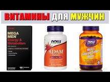 Мультивитамины для мужчин, Hi Energy Multi For Men, 60 таблеток