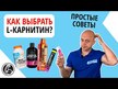 Видео обзор на MRM, Коэнзим CoQ-10 L-Карнитин, CoQ-10 L-Carnitine, 480 мл