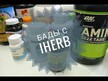 Видео обзор на ДГК, Kids Chewable DHA Bursting Orange Flavor, 120 гелеых капсул