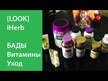Видео обзор на Соевый Лецитин в гранулах, Lecithin Granules, 360 г