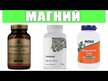 Відео огляд на Thorne, Copper Bisglycinate, Бісгліцинат Міді, 60 капсул