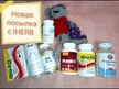 Видео обзор на Natures Plus, Гемаплекс, Hema-Plex Softgels, 60 капсул