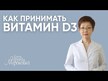 Видео обзор на Vitamin D-3 2000 IU Hypoallergenic, Витамин D3 Холекальциферол, 1