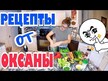 Відео огляд на Curcumin Phytosome, Фітосомний куркумін 500 мг, 60 капсул