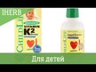 Відео огляд на ChildLife, Healthy Vision, Чорниця Лютеїн Зеаксантин, 27 цукерок