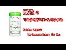 Rainbow Light, Performance Energy for Men Food-Based Multivitamin