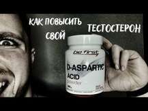 L-Aspartic Acid Powder, L-Аспартат Порошок, 100 г