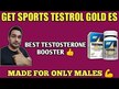 Відео огляд на GAT, Testrol Gold ES, Бустер Тестостерону, 60 таблеток