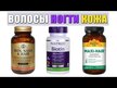 Відео огляд на Country Life, Biotin 1000 mcg, Вітамін B7 Біотин, 100 таблеток