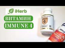 California Gold Nutrition, Immune 4, Підтримка імунітету, 60 к...