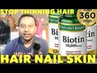 Відео огляд на Nature's Bounty, Biotin 10000 mcg, Біотин 10000 мкг, 120 кап