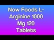 Видео обзор на NOW, L-Аргинин 1000 мг, L-Arginine 1000 mg, 120 таблеток