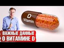 Dr. Berg, Витамины D3 и K2, D3 & K2 Vitamin 5000 IU, 60 ка...