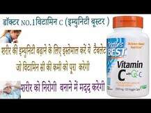 Doctor's Best, Vitamin C with Quali-C 500 mg