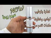 Now, Hyaluronic Acid Double Strength 100 mg