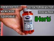 Now, Трибулус 1000 мг, Sport Tribulus 1000 mg, 90 таблеток