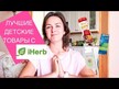 Відео огляд на Baby's Super Daily D3 400 IU, Вітамін D3 Холекальциферол, 10