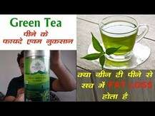 Organic India, Чай, Tulsi Original, 100 г