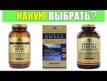 Solgar, Omega 3 Fish Oil Concentrate