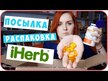 Відео огляд на NOW, Eve Capsules Women's, Мультивітаміни для жінок, 120 кап