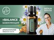 Видео обзор на Life Extension, Травяная добавки, Balance, 30 каксул