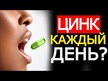 Видео обзор на Thorne, Пиколинат Цинка NSF, Zinc Picolinate 30 mg, 60 капсул