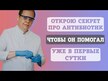 Відео огляд на Dragon Herbs, Baicalin 500 mg, Байкалін 500 мг, 100 капсул