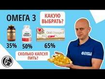 Life Extension, Мега Ликопин 15 мг, Mega Lycopene, 90 капсул