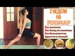Видео обзор на Arthur Andrew Medical, Пробиотики, FODMAP DPE, 60 капсул
